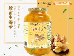 高品质生姜茶铂莱品供应 批售生姜茶