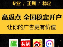 广州搜狐广告效果-广东趣头条信息流广告代理商哪家强