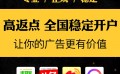 广州搜狐广告效果-广东趣头条信息流广告代理商哪家强