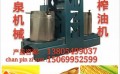 枣庄花生榨油机-福泉机械高质量的花生榨油机出售