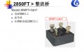 哪里有环氧导热灌封胶Stycast2850FTBlack-广州供应好用的环氧导热灌封胶