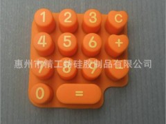 可靠的硅胶按键厂家直销-出售硅胶按键