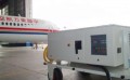 辽宁航空电源-精良的航空电源市场价格