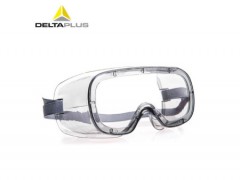 山东防护眼镜生产_名声好的防护眼镜供应商当属金泽瑞安全防护用品