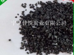 江苏炭化料活性炭价格-性价比高的炭化料佳悦炭业品质推荐
