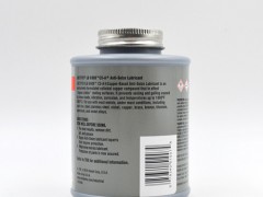 东莞乐泰胶粘剂专业供应乐泰C5-A铜基抗咬合剂