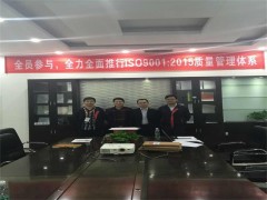 可信赖的ISO9001认证|惠州ISO9001认证公司