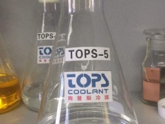 冷媒载冷剂生产商-陶普斯供应冷媒