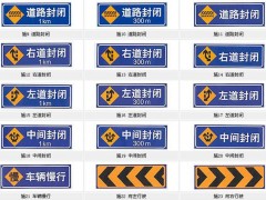 小区标志牌-北京亿泰信交通-可靠的道路标志牌供应商