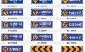 小区标志牌-北京亿泰信交通-可靠的道路标志牌供应商