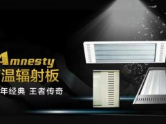 青海电供暖厂家-北京市价位合理的电供暖锅炉哪里有供应