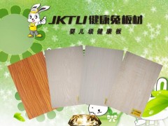 中国十大生态板材_优惠的健康兔装饰材料火热供应中