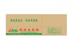 哈尔滨价廉物美的哈尔滨包装礼盒供应_哈尔滨包装大米盒