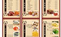 惠阳酒店点菜单制作 惠锦印刷供应有品质的惠州酒店点菜单