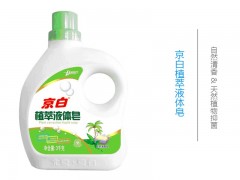厂家直销的洗衣皂 名声好的洗衣皂供应商，当选北京丰景源日化