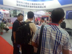 2020中国（福建）国际装备及社会公共安全博览会