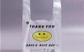 吉林塑料袋厂家-朝阳高品质塑料袋推荐