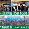 2021中国山西畜牧展,太原畜牧产业展览会-参展咨询