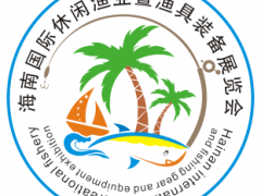 海南自由贸易港建设开局,10月海南国际休闲渔业展再添新动力