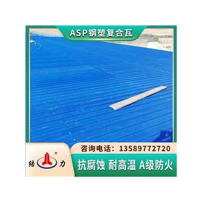安徽宣城覆膜彩色钢板 ASA覆膜板 树脂彩钢板安装要求