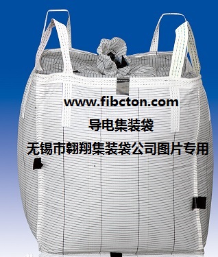 无锡市翱翔集装袋公司供应吨袋、软托盘袋、FIBC、土工布