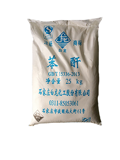 广东生产树脂使用苯酐   邻苯二甲酸酐的价格