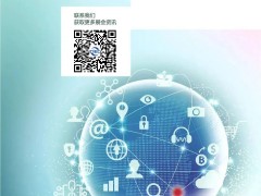 2022年深圳跨境电商展会CCB