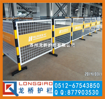苏州龙桥订制活动式围栏 广告板警示围栏 双面LOGO标志电厂
