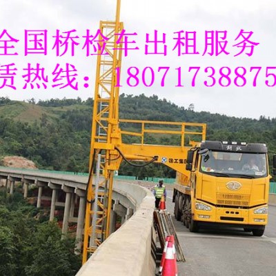 江南18米桥梁检测车出租，马山20米桥检车租赁