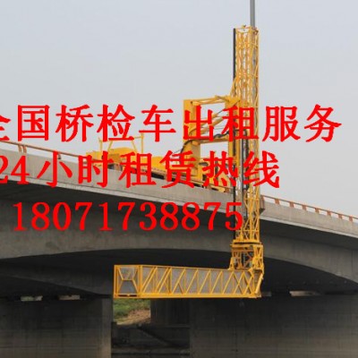高新16米桥梁检测车租赁，新站21米桥检车出租