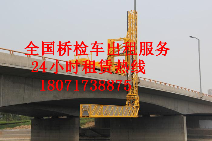 良庆16米桥梁检测车租赁，西乡塘18米桥检车出租