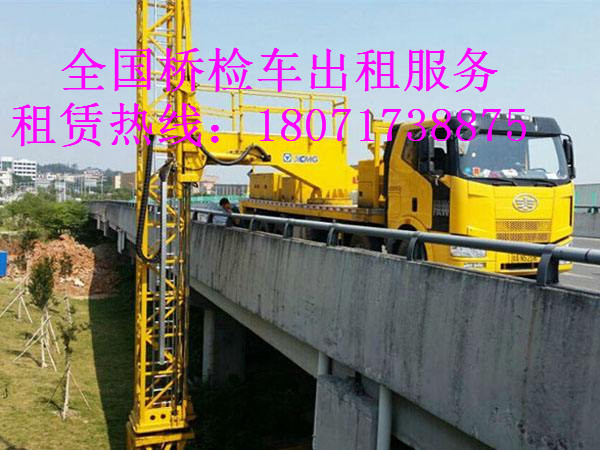 衡阳21米桥梁检测车出租，永州22米桥检车租赁