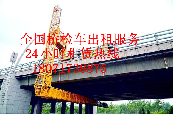 襄阳22米桥检车出租，黄石14米桥梁检查车租赁