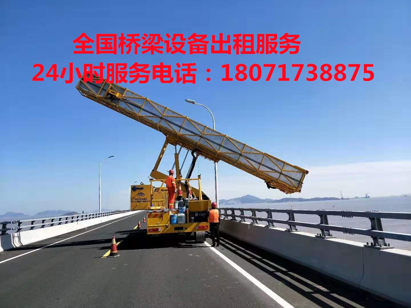 洪湖20米桥梁检测车租赁