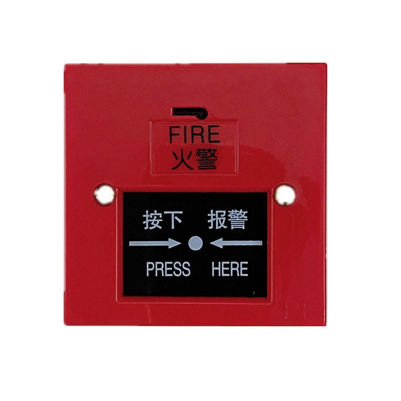 火灾报警紧急按钮消防警铃按钮手动复位消火栓按钮厂家