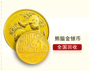回收十二生肖金币银币盎司套盒 彩金彩银1公斤银币纪念币