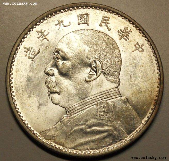 银币回收 北洋造34年光绪银元七钱二分真品大洋银圆老银币