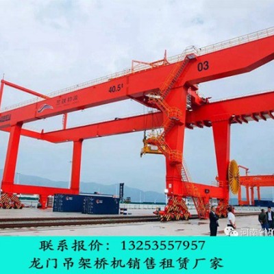河北邯郸集装箱起重机厂家30吨轨道式龙门吊价格