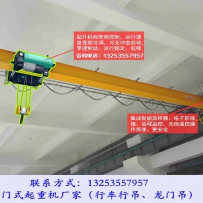 广西柳州欧式起重机厂家2吨悬挂行吊制作特色