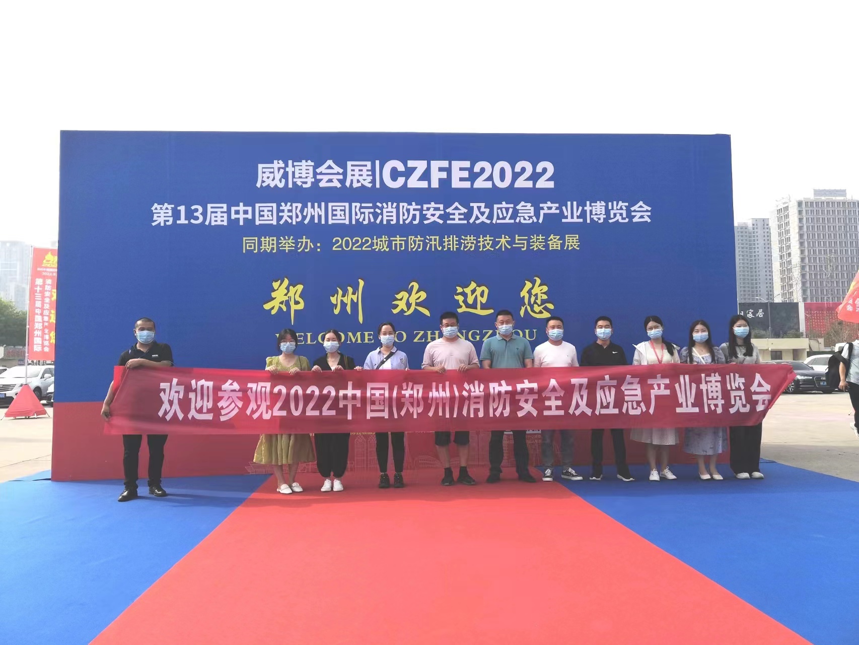 2024中国第十五届郑州消防应急展
