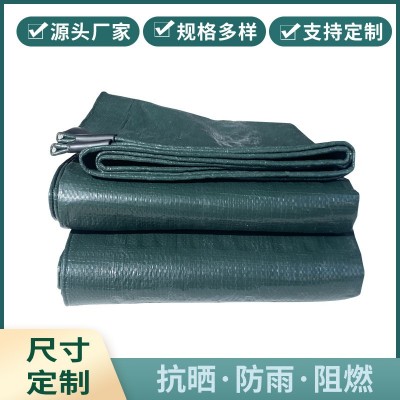 广东厂家出口PE塑料篷布苫布帆布遮阳彩条布
