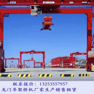 湖北荆州集装箱起重机厂家40吨港口龙门吊