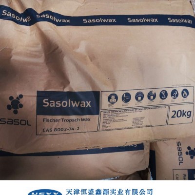 沙索蜡Sasolwax H1 南非沙索蜡 原装进口沙索费托蜡