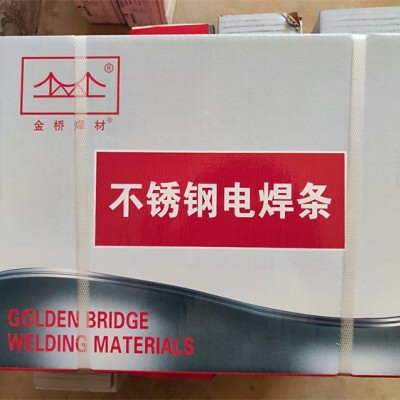 ER385不锈钢焊丝 金桥385气保焊规格2.5mm