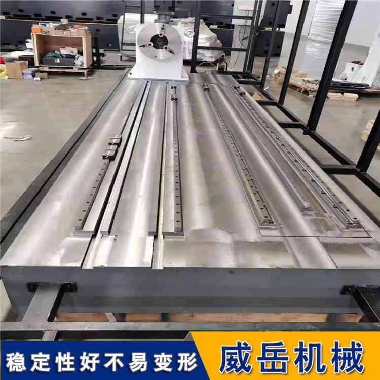 铸铁试验平台 威岳多年生产经验应用广泛
